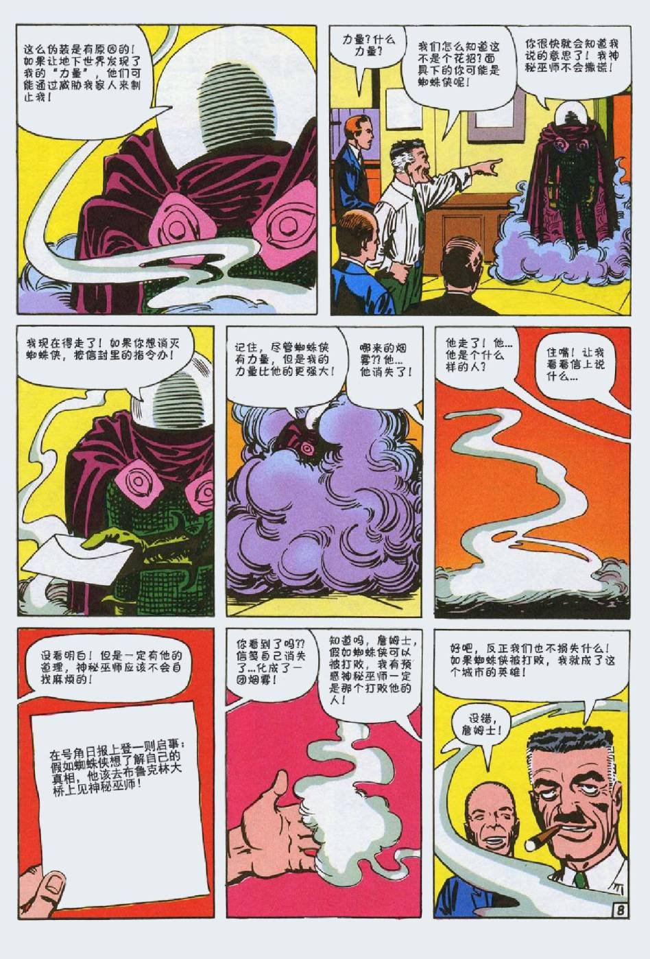 第13卷