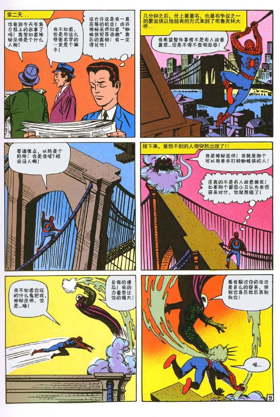 第13卷