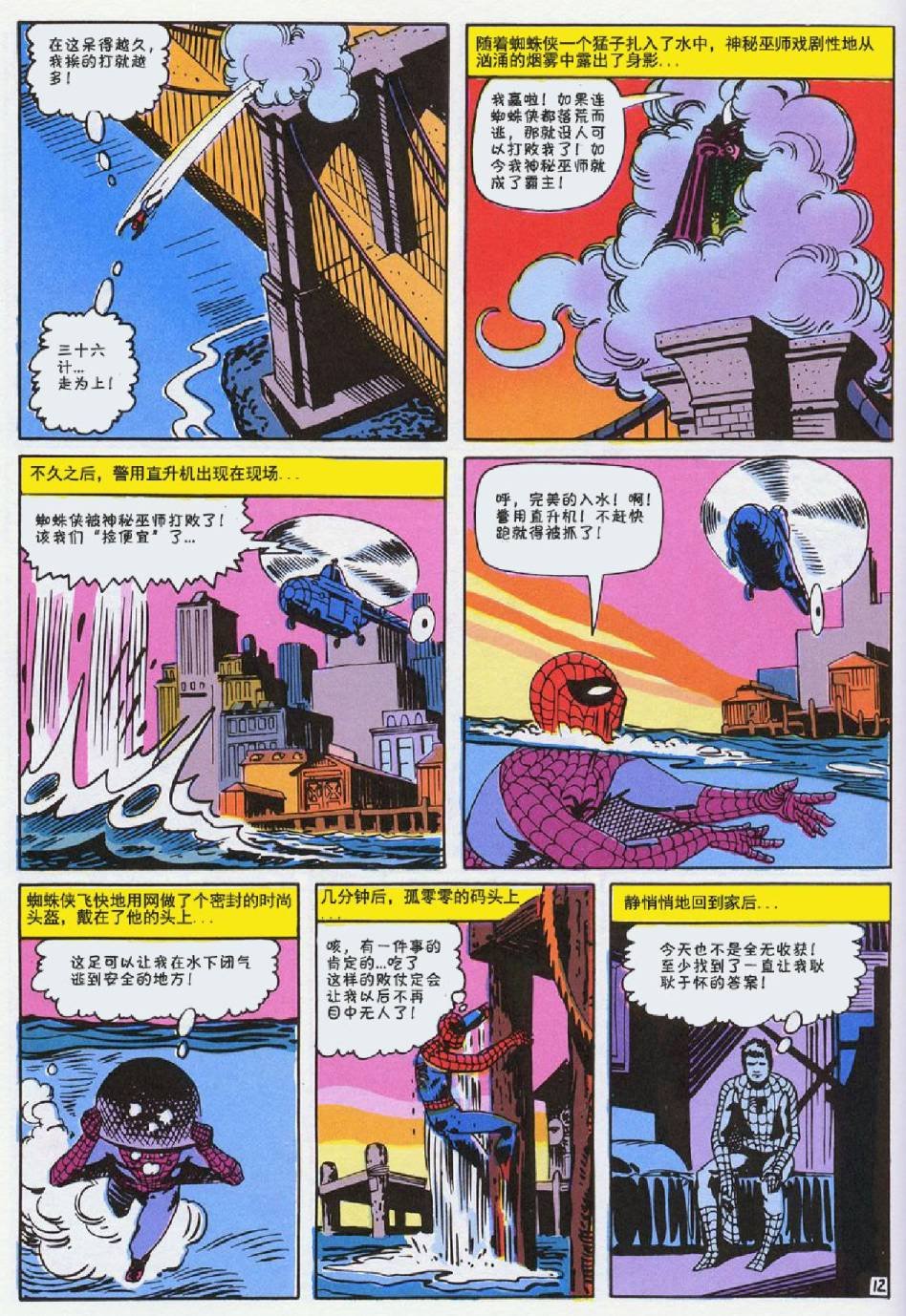 第13卷