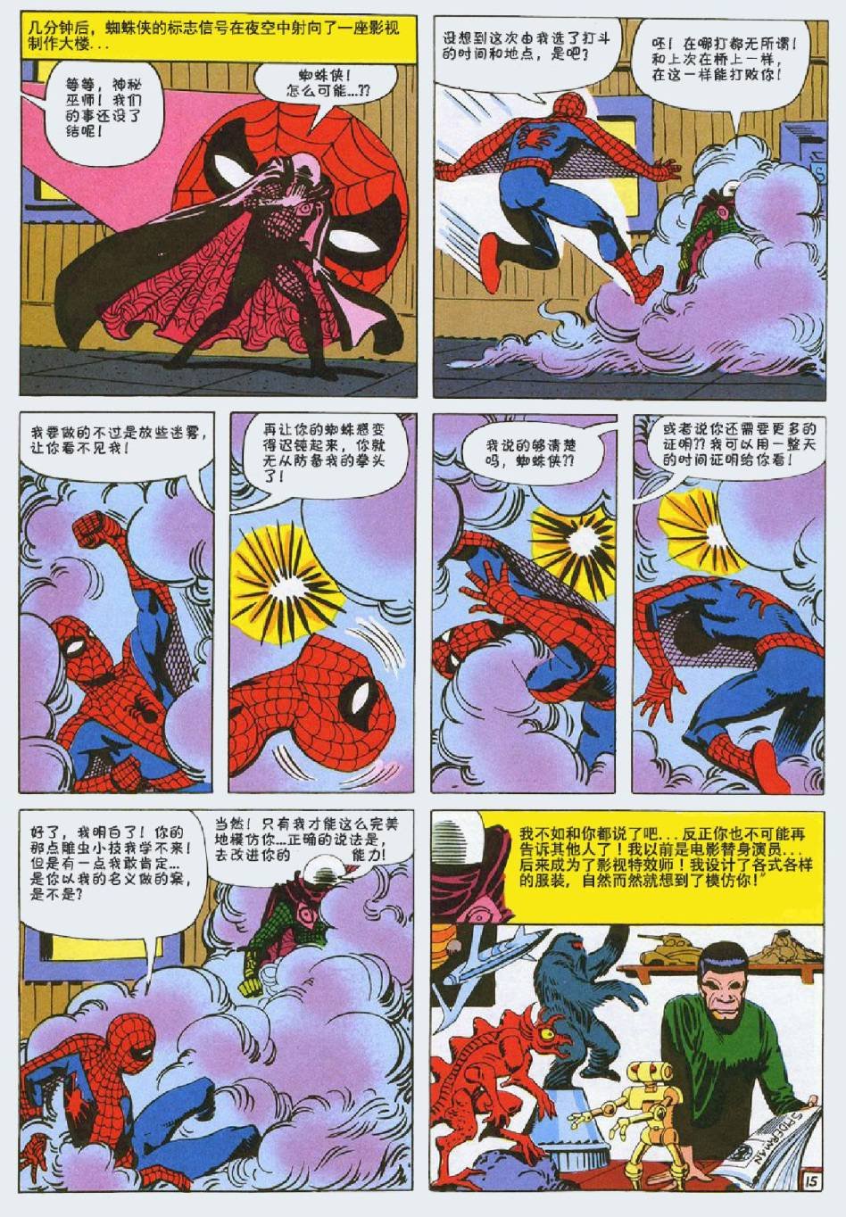 第13卷
