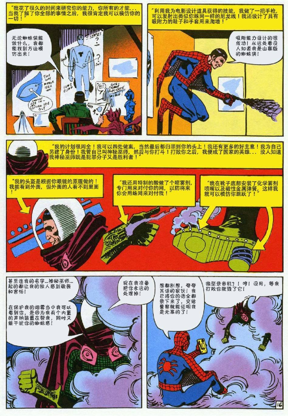 第13卷