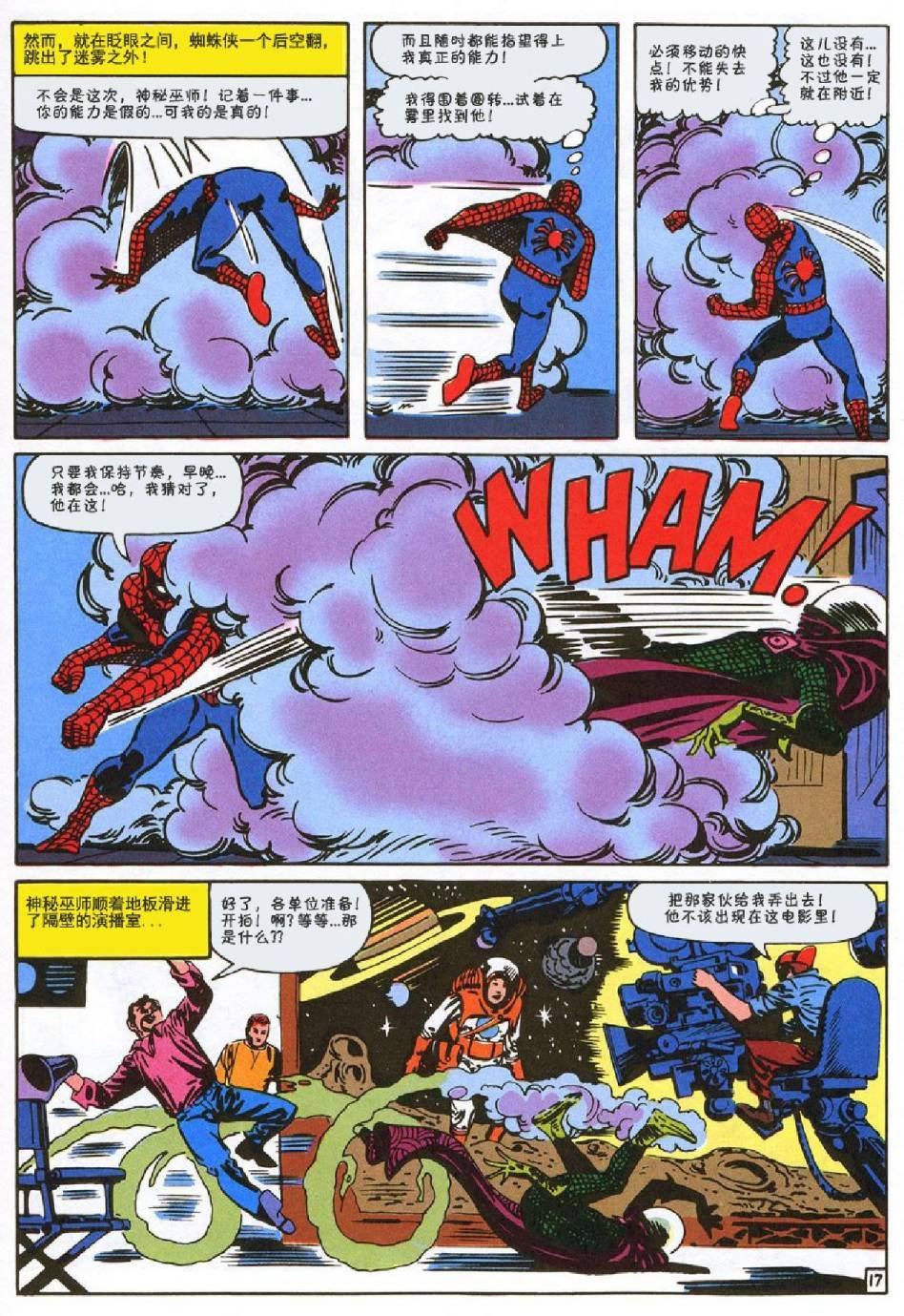 第13卷