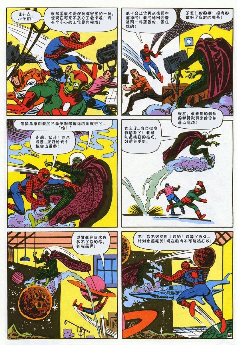 第13卷