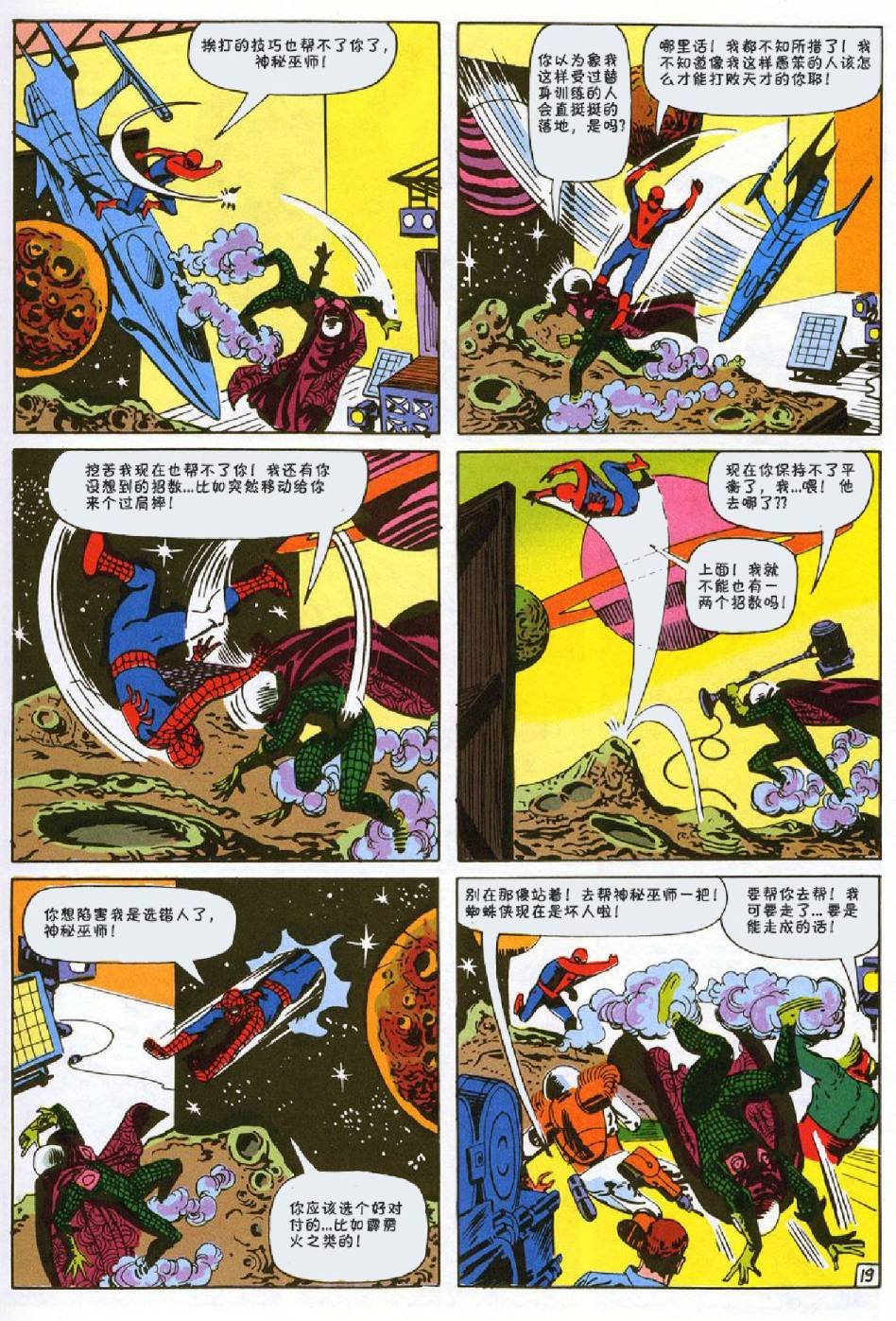 第13卷