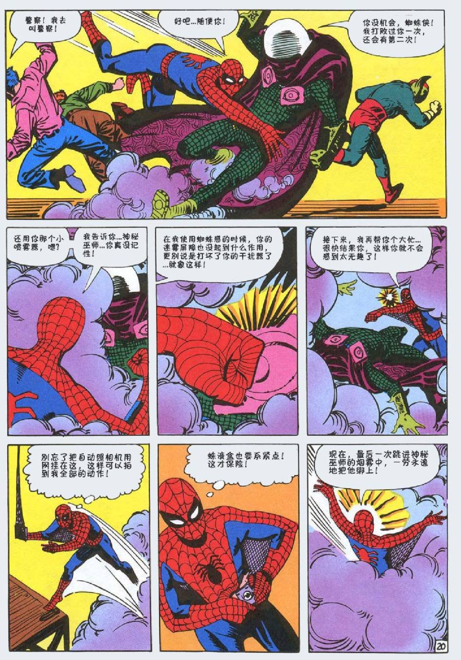 第13卷