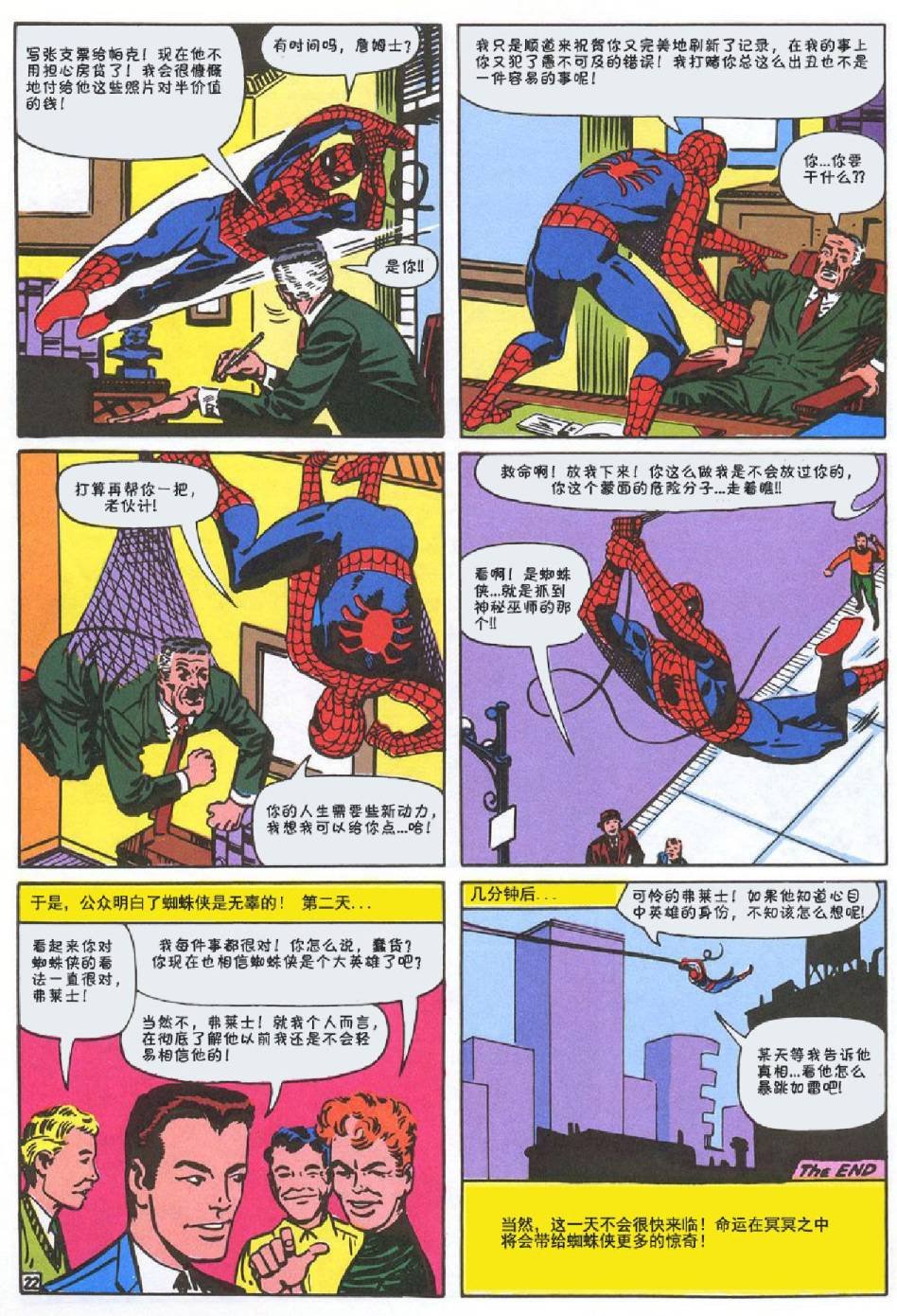 第13卷
