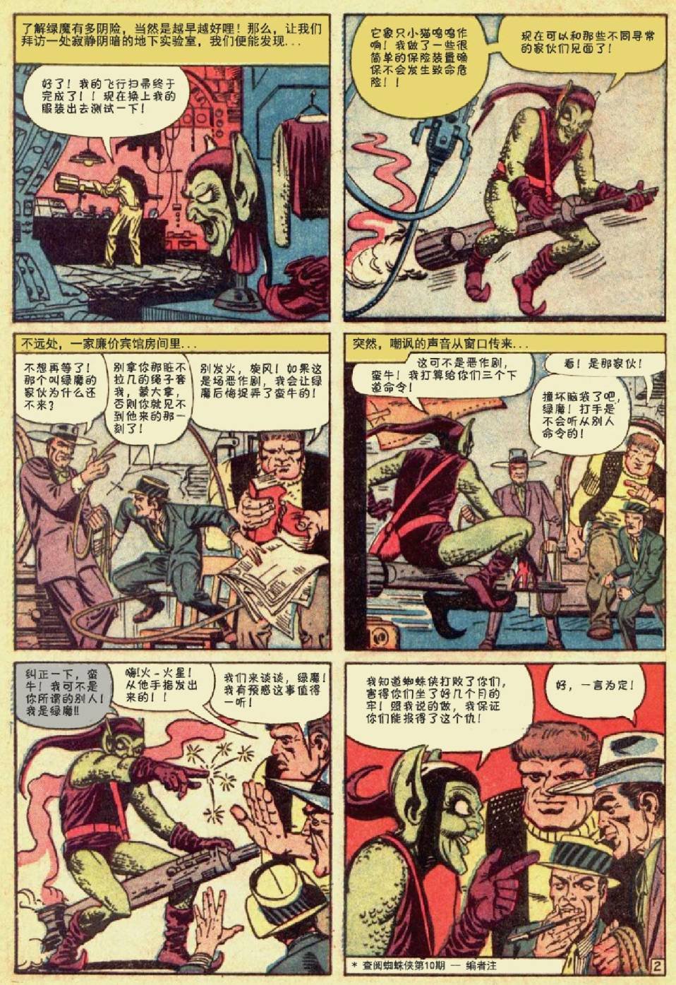 第14卷