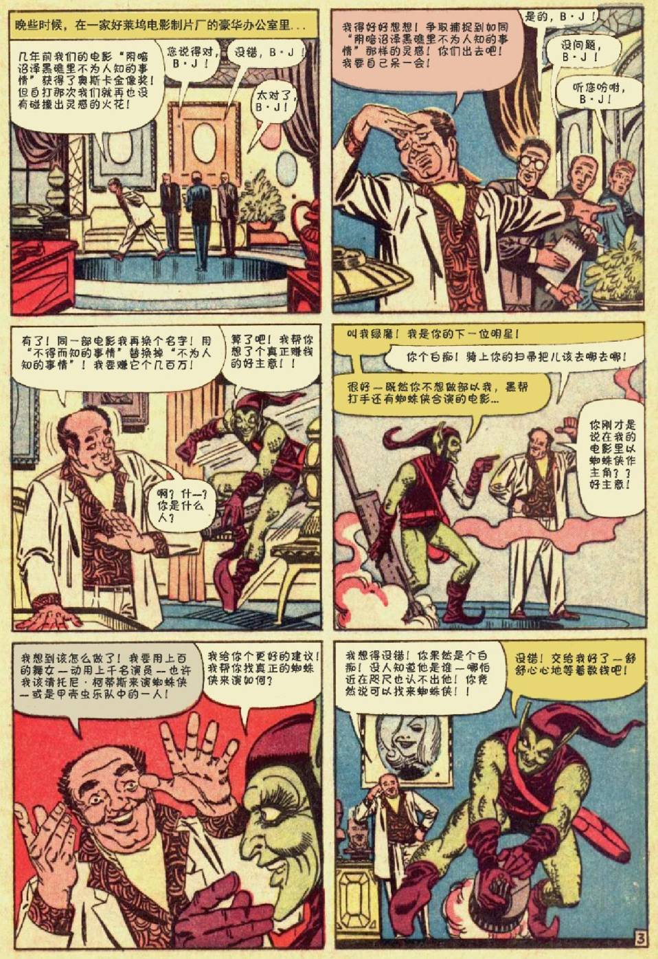 第14卷
