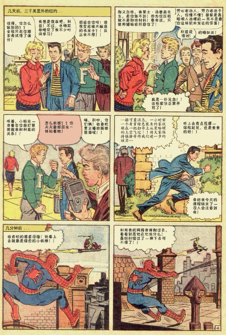 第14卷