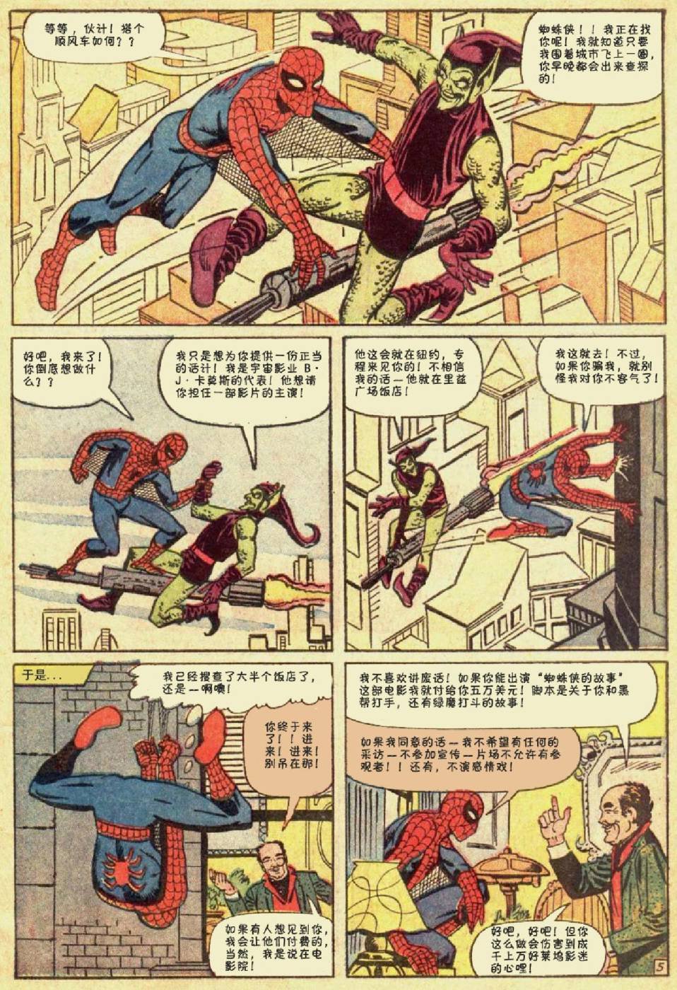 第14卷