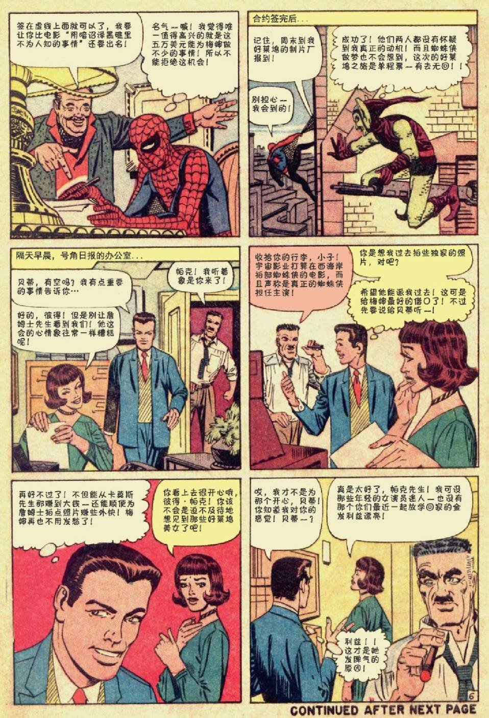 第14卷