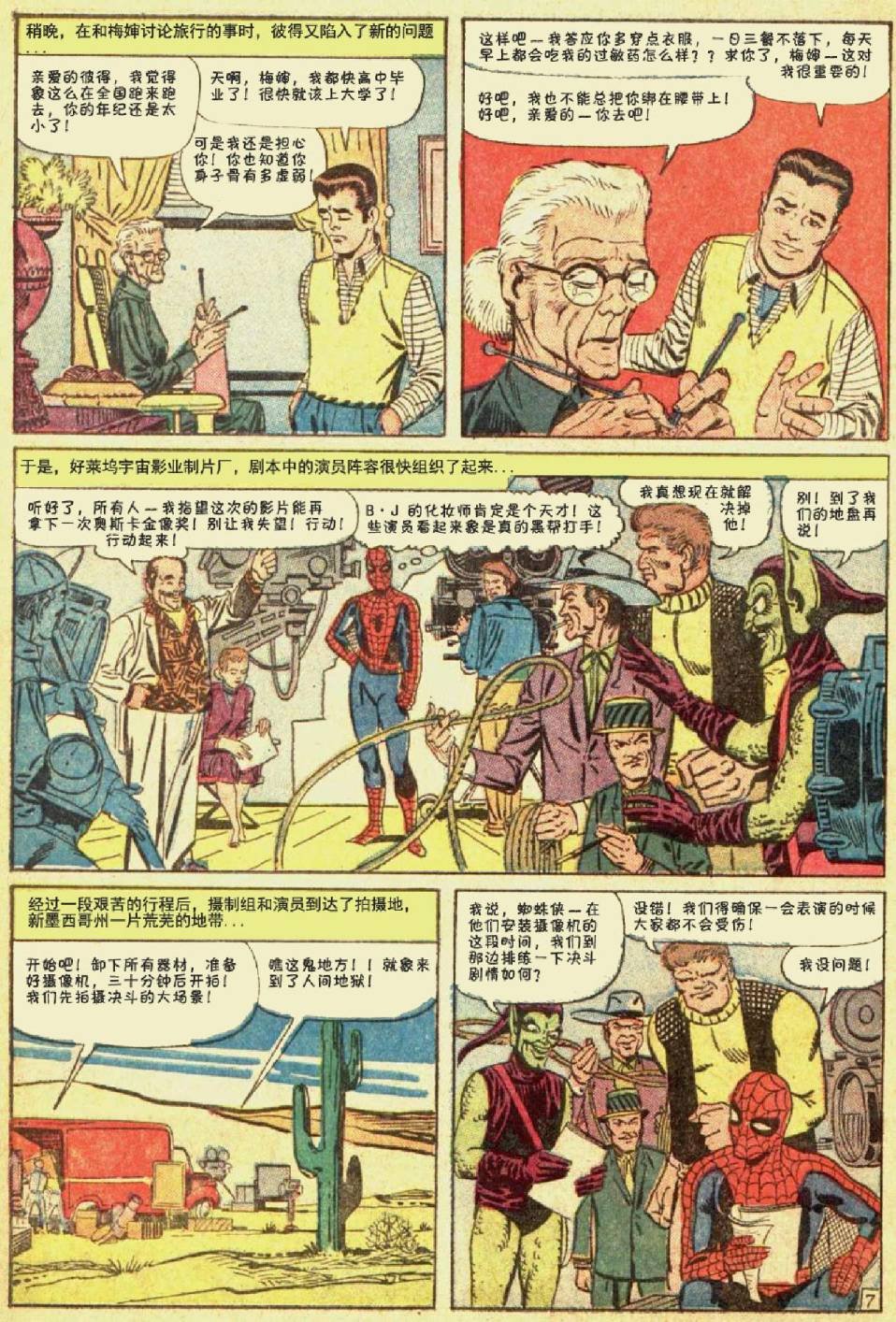 第14卷