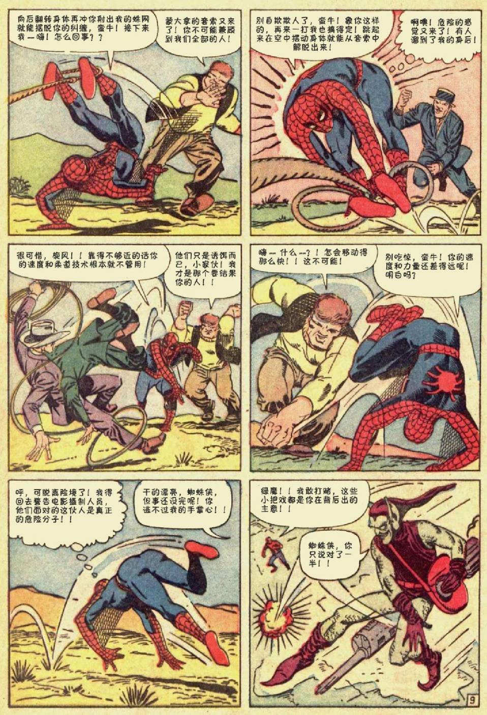第14卷