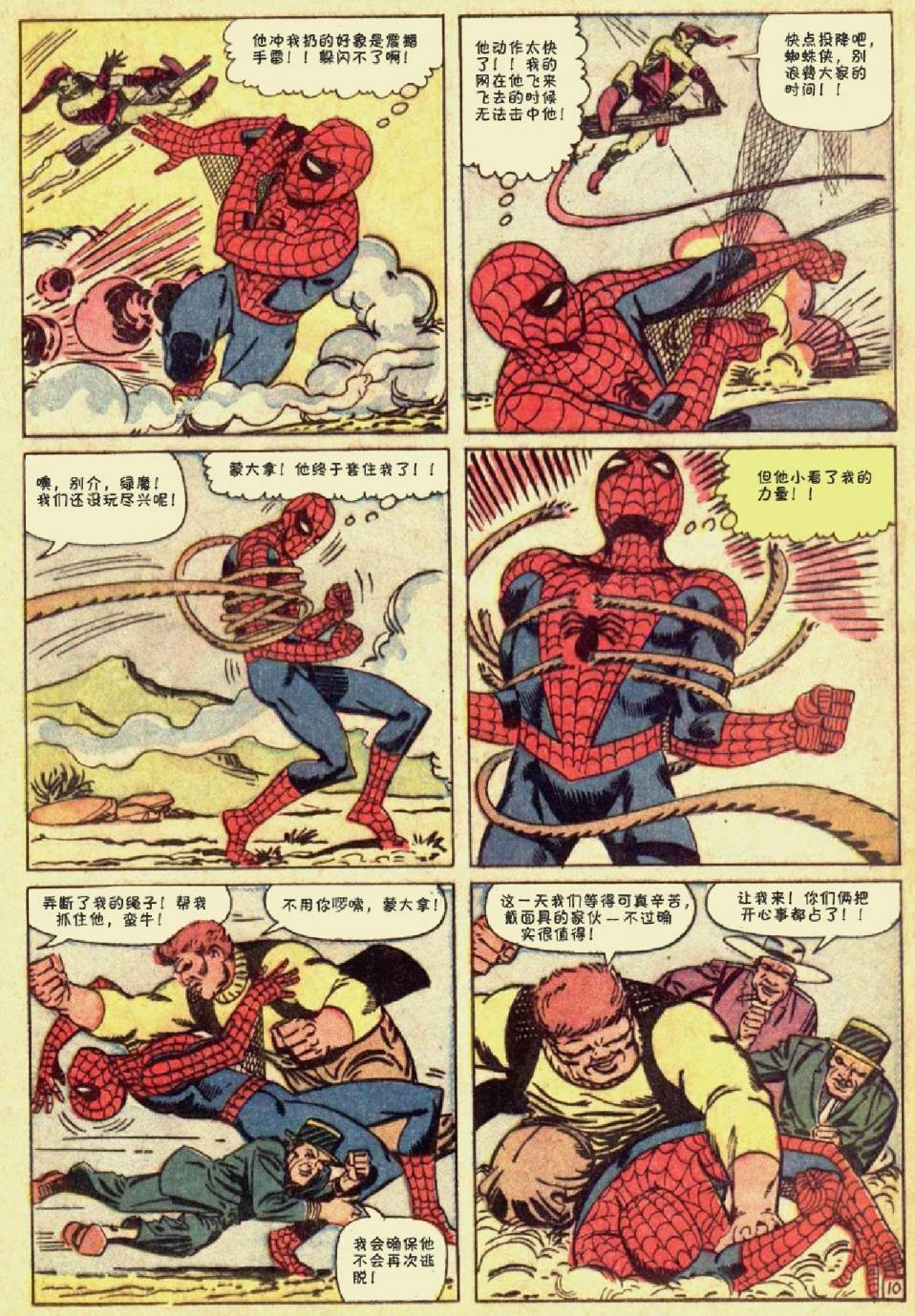 第14卷