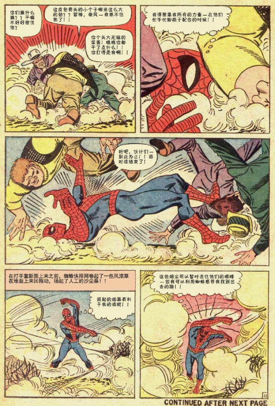 第14卷