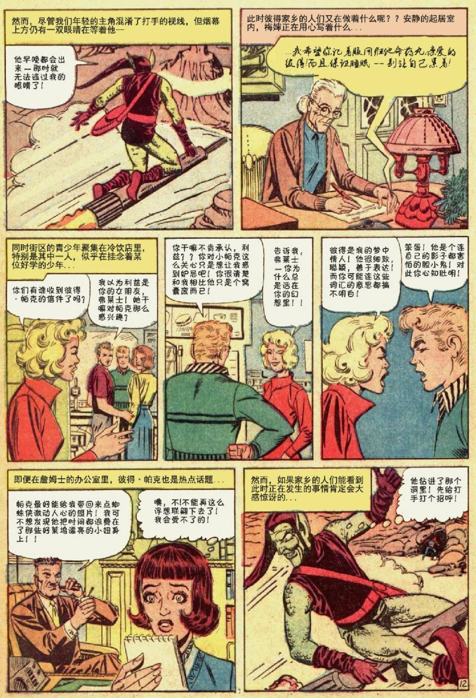第14卷