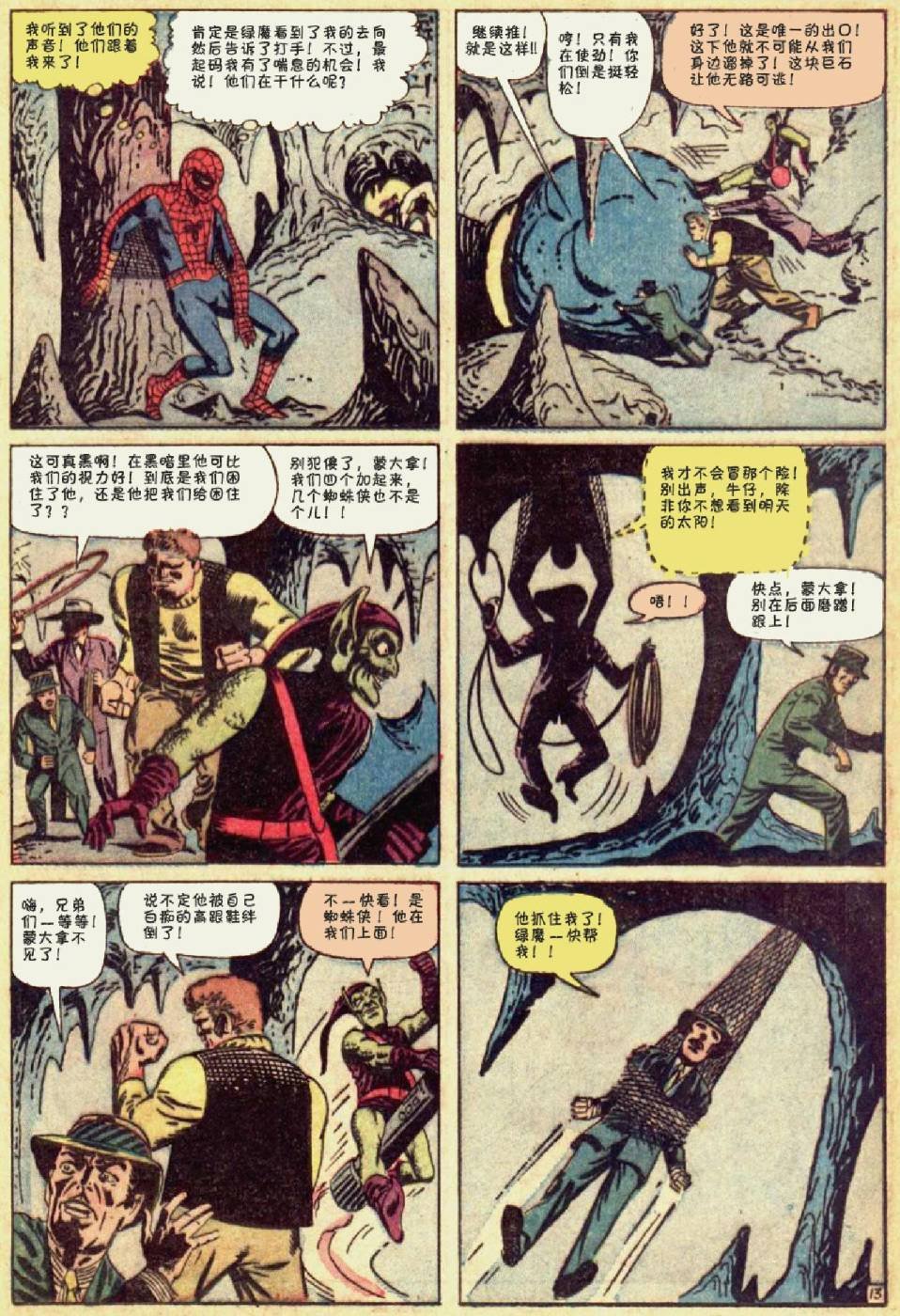 第14卷