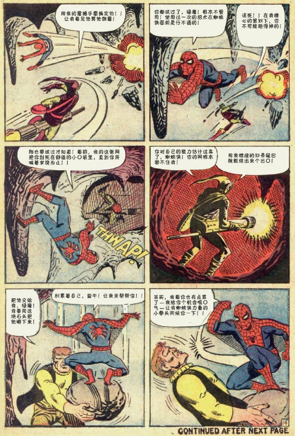 第14卷