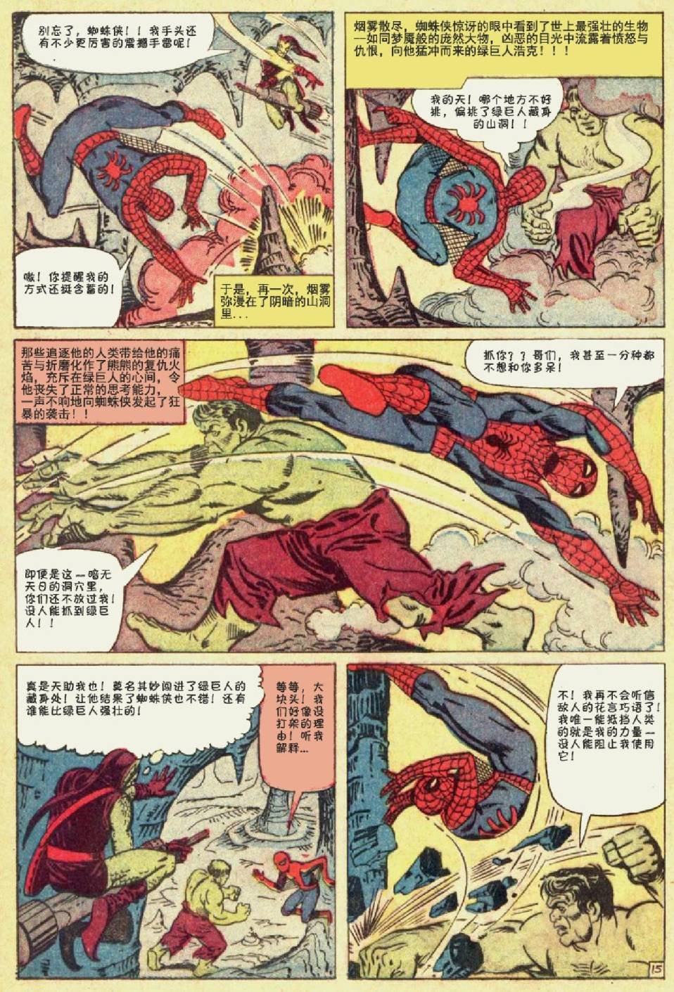 第14卷