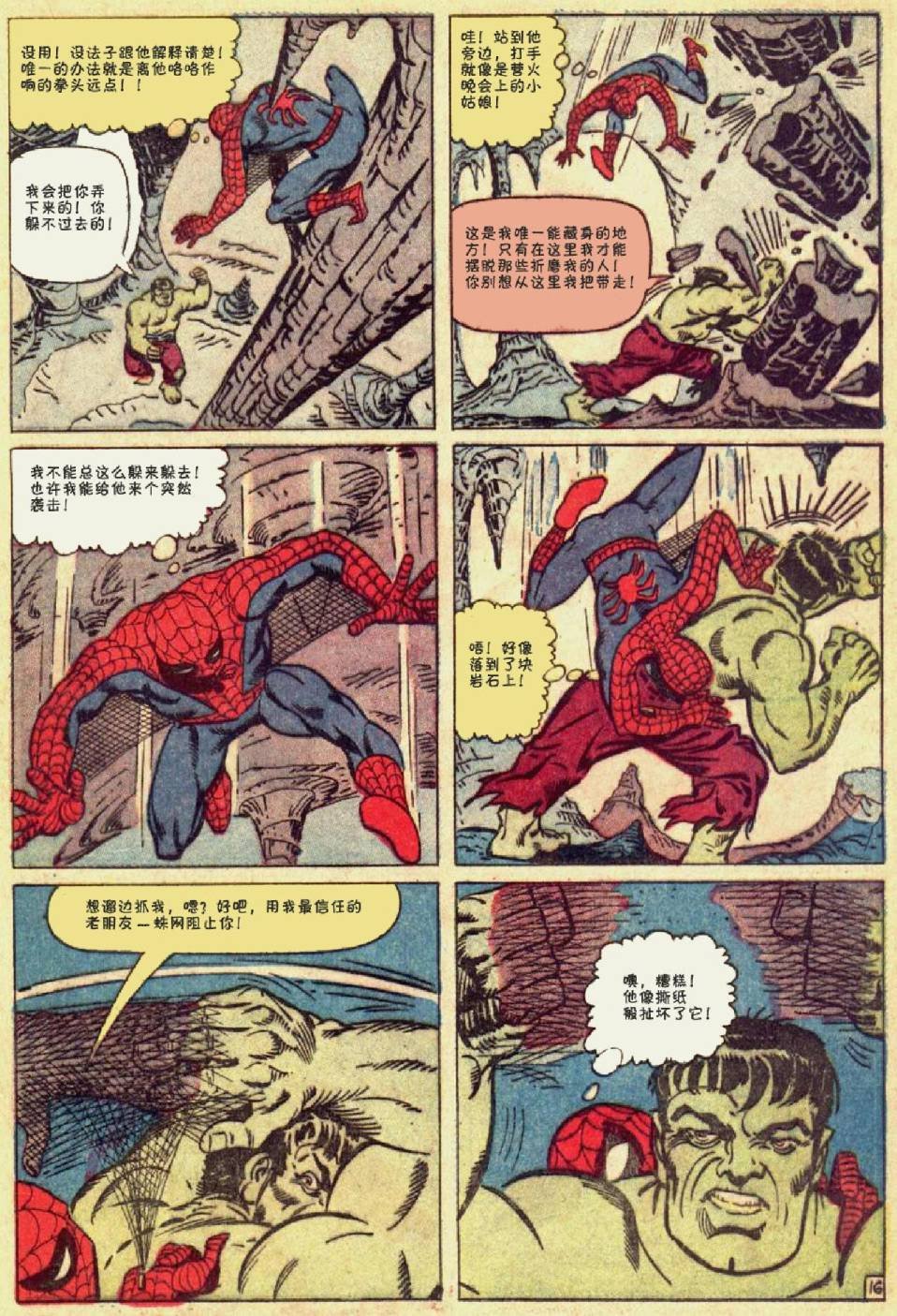 第14卷