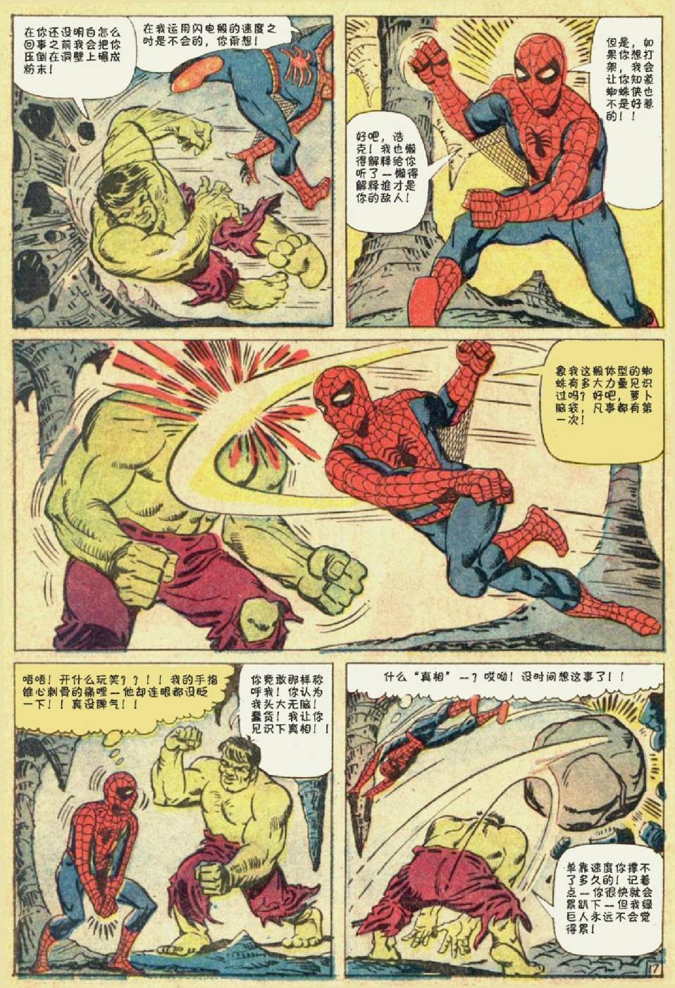 第14卷