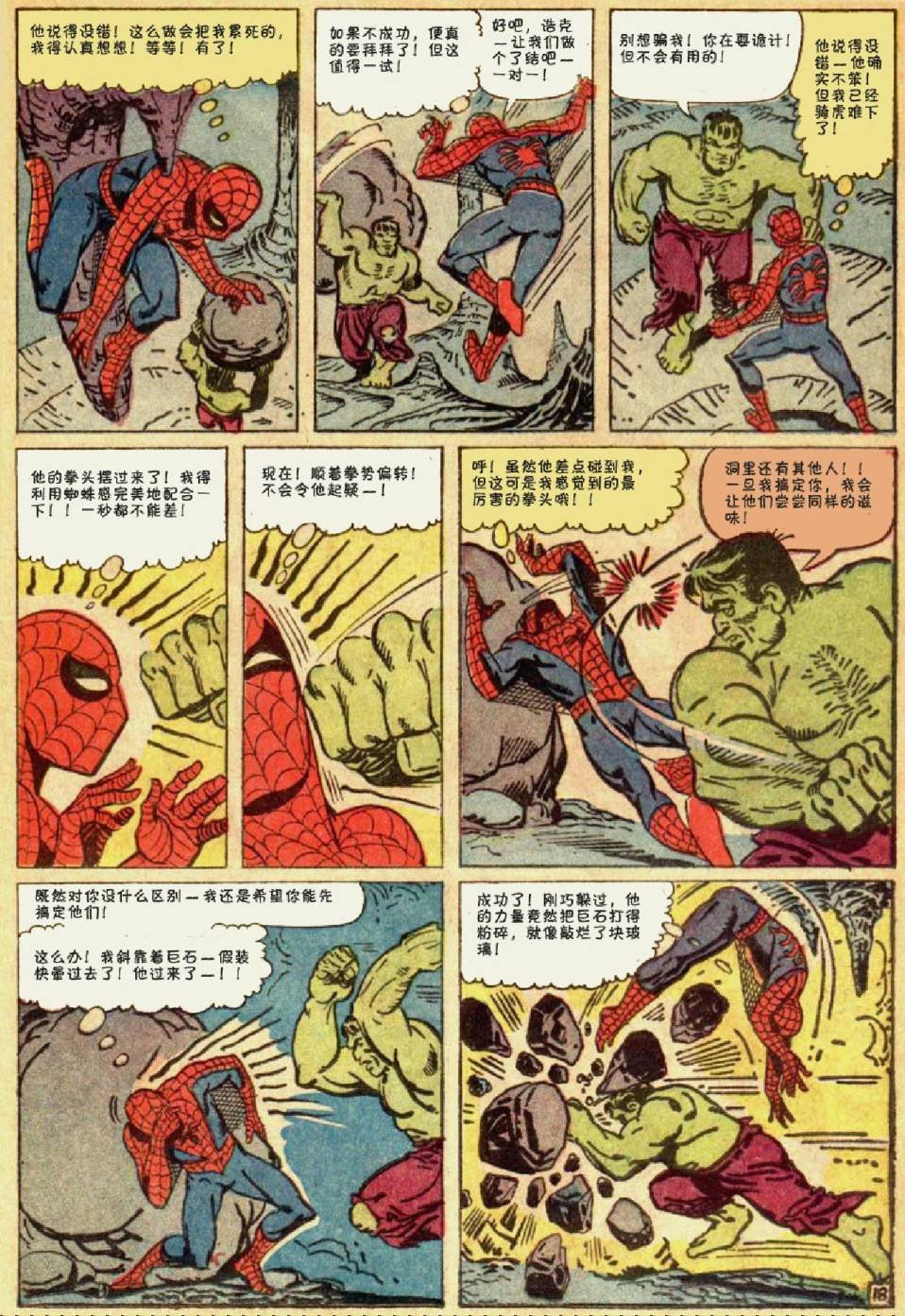 第14卷