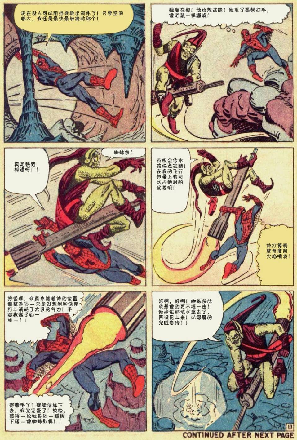 第14卷