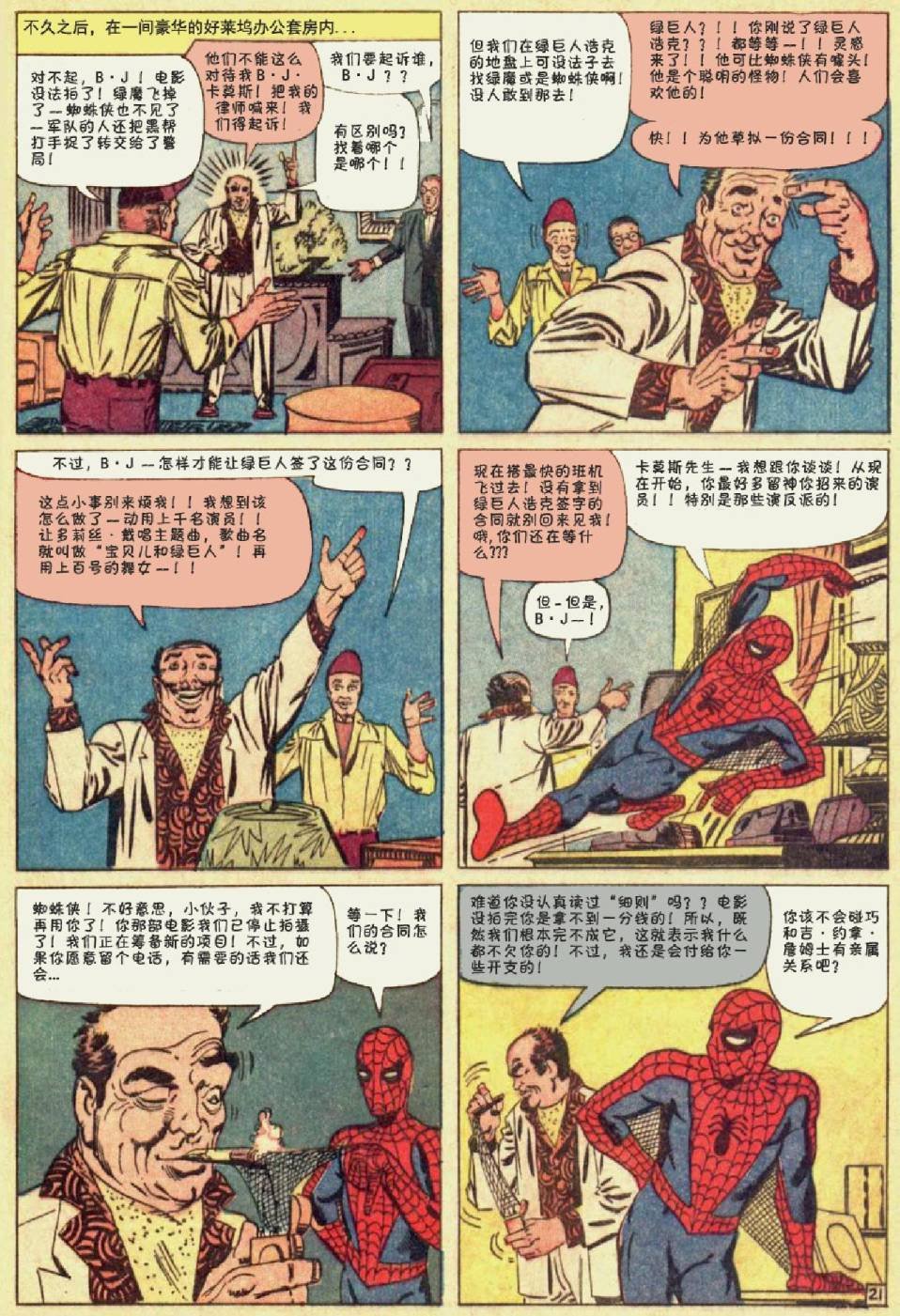 第14卷
