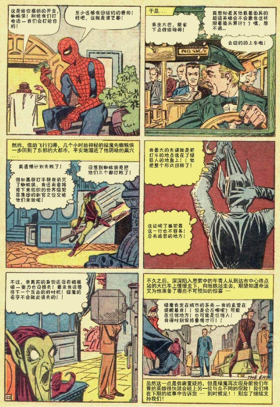 第14卷