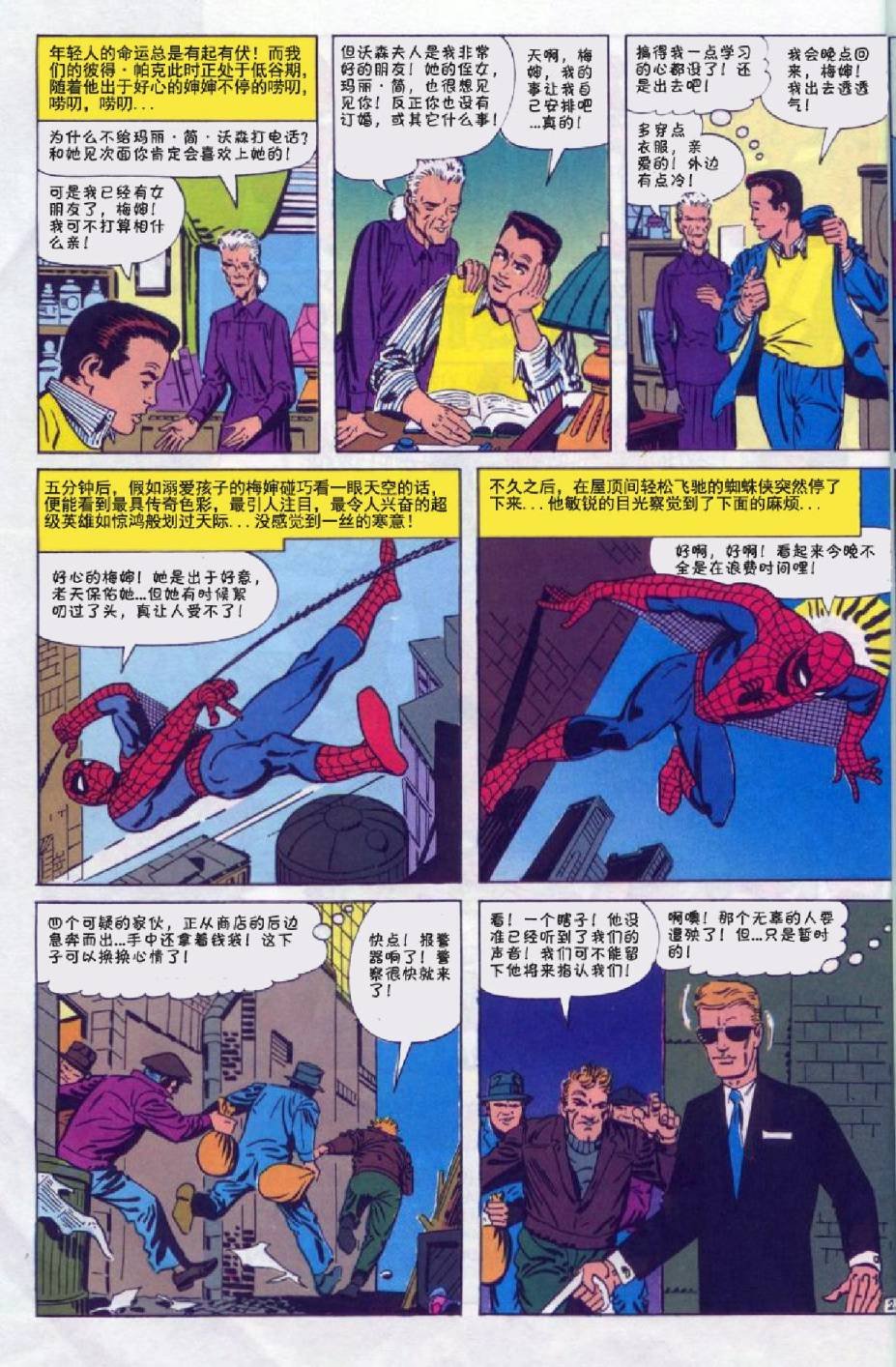 第16卷