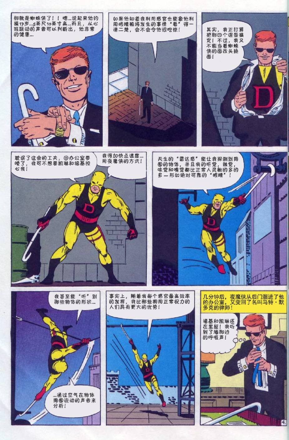 第16卷