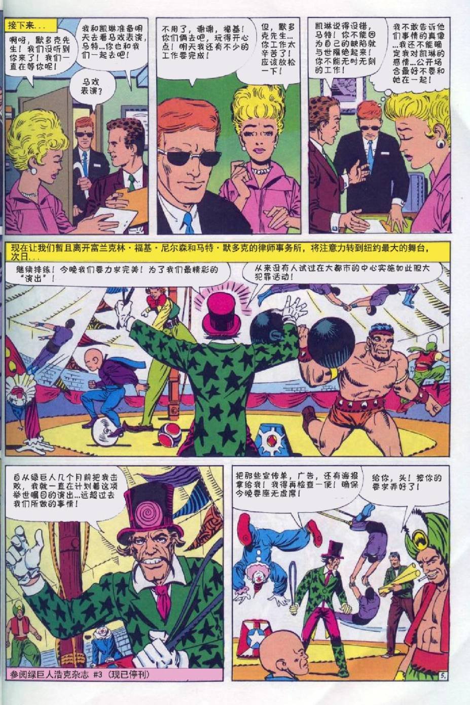 第16卷