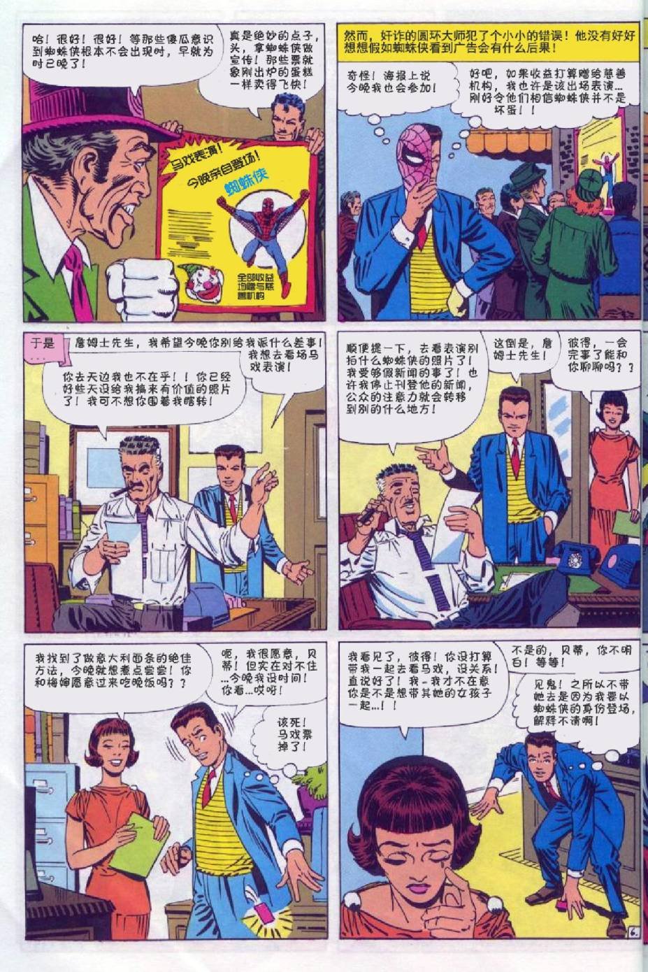 第16卷