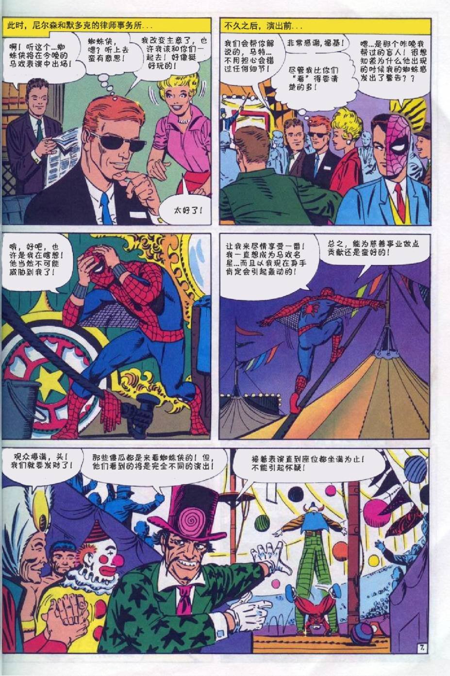 第16卷
