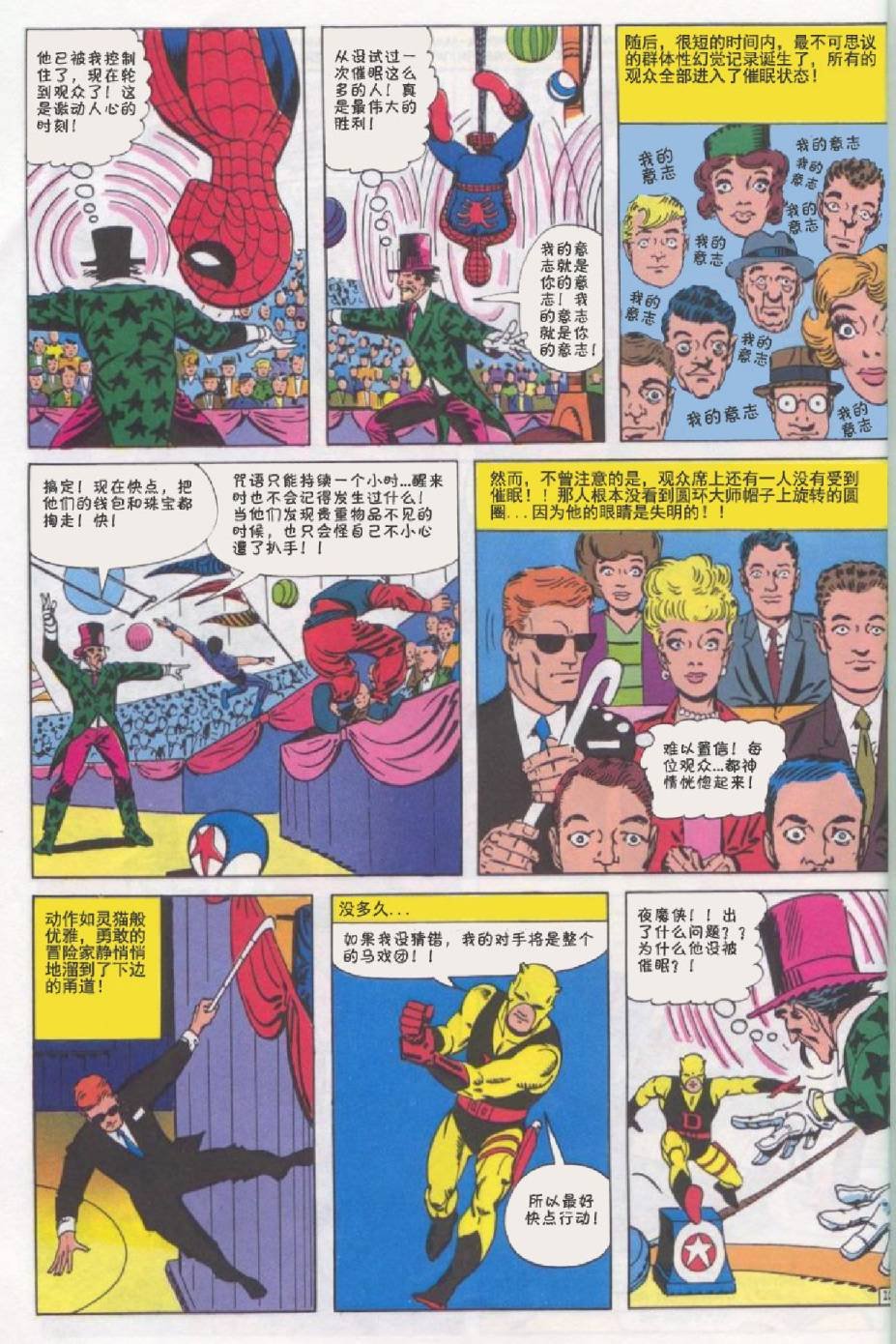 第16卷