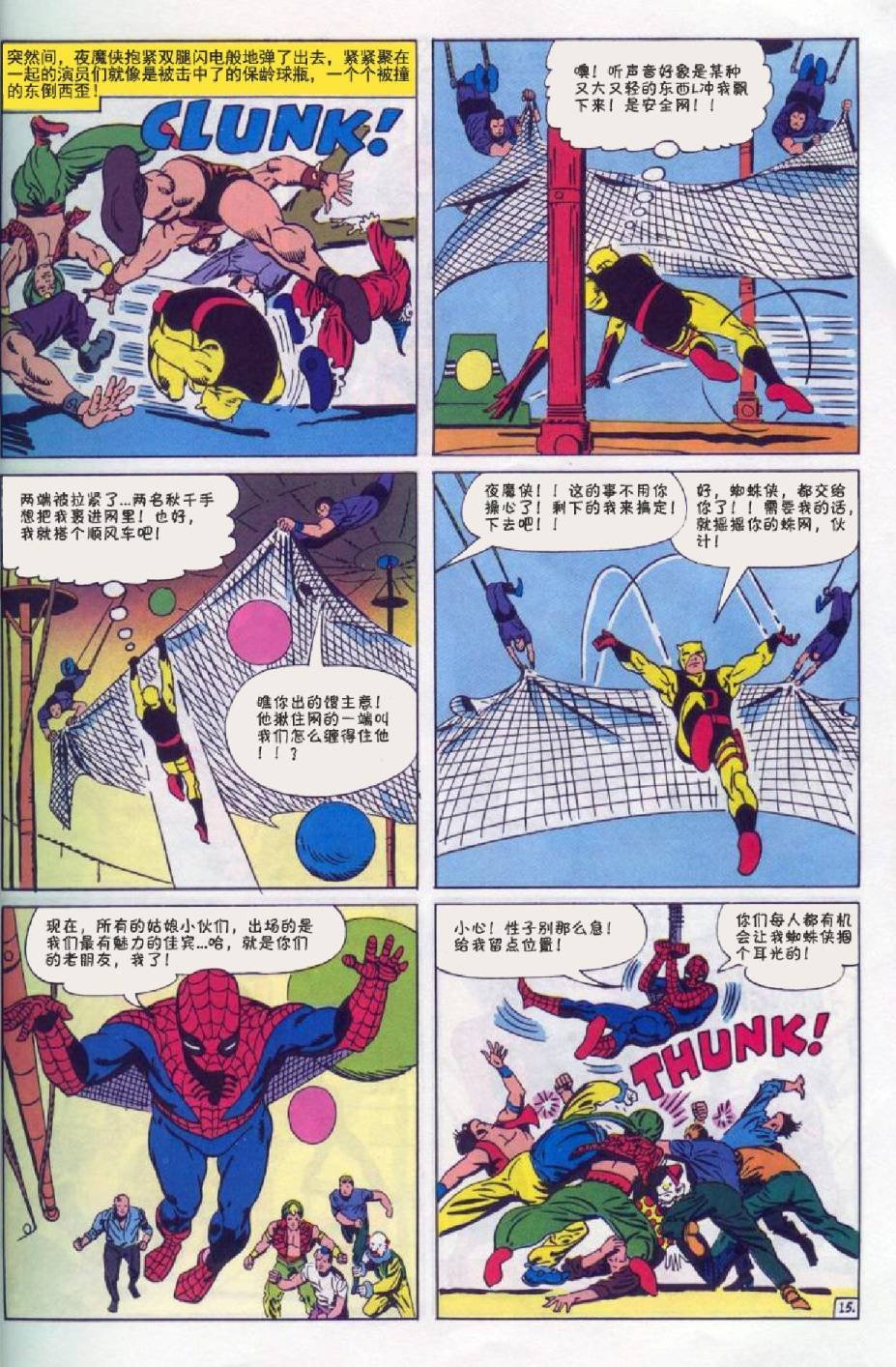 第16卷