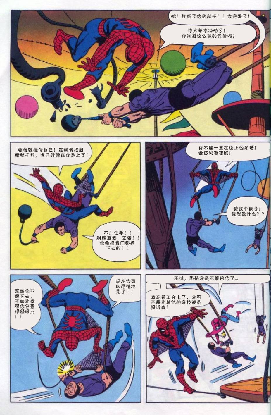 第16卷