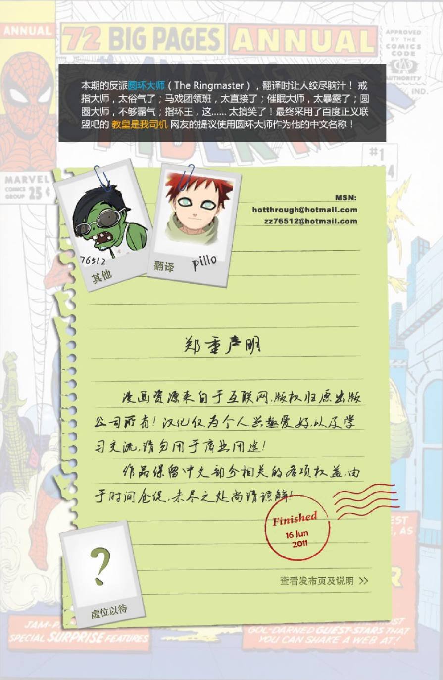 第16卷