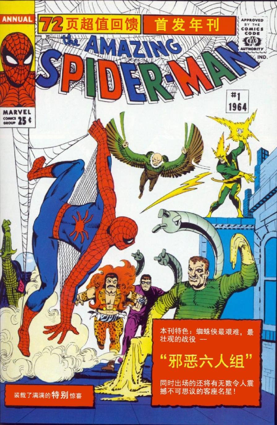 1964年刊