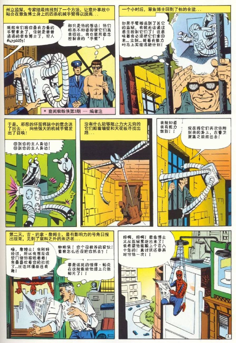 1964年刊