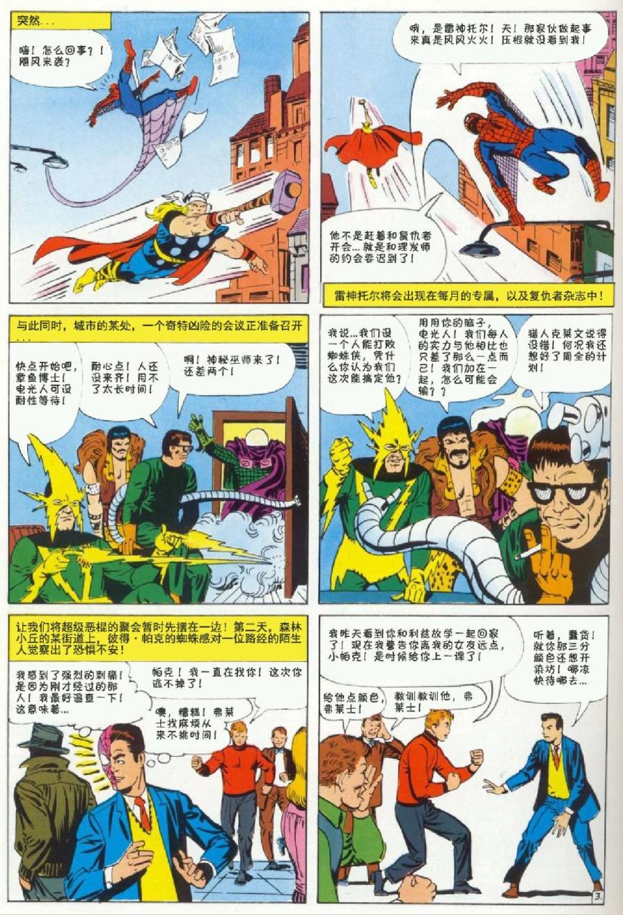 1964年刊