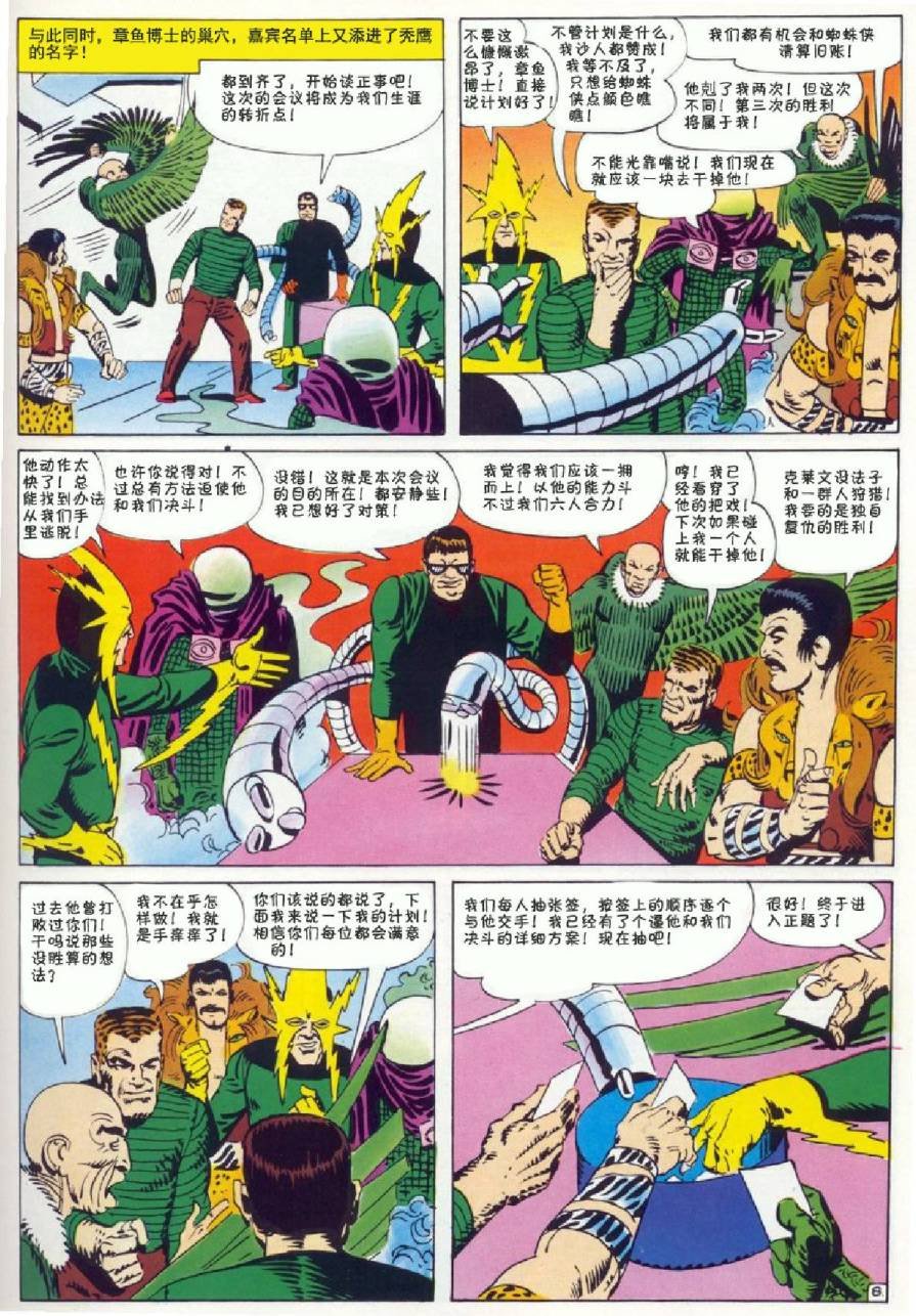 1964年刊