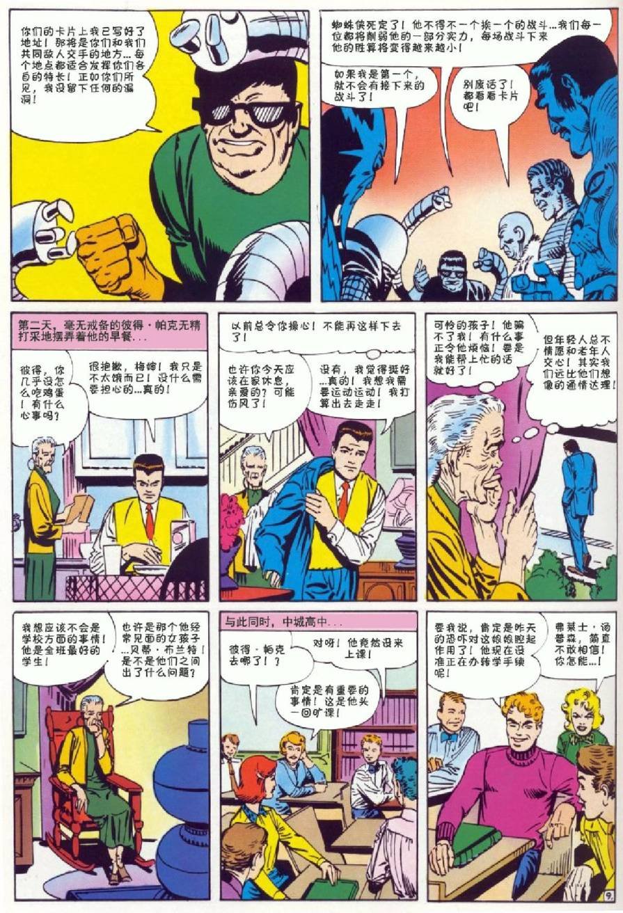 1964年刊