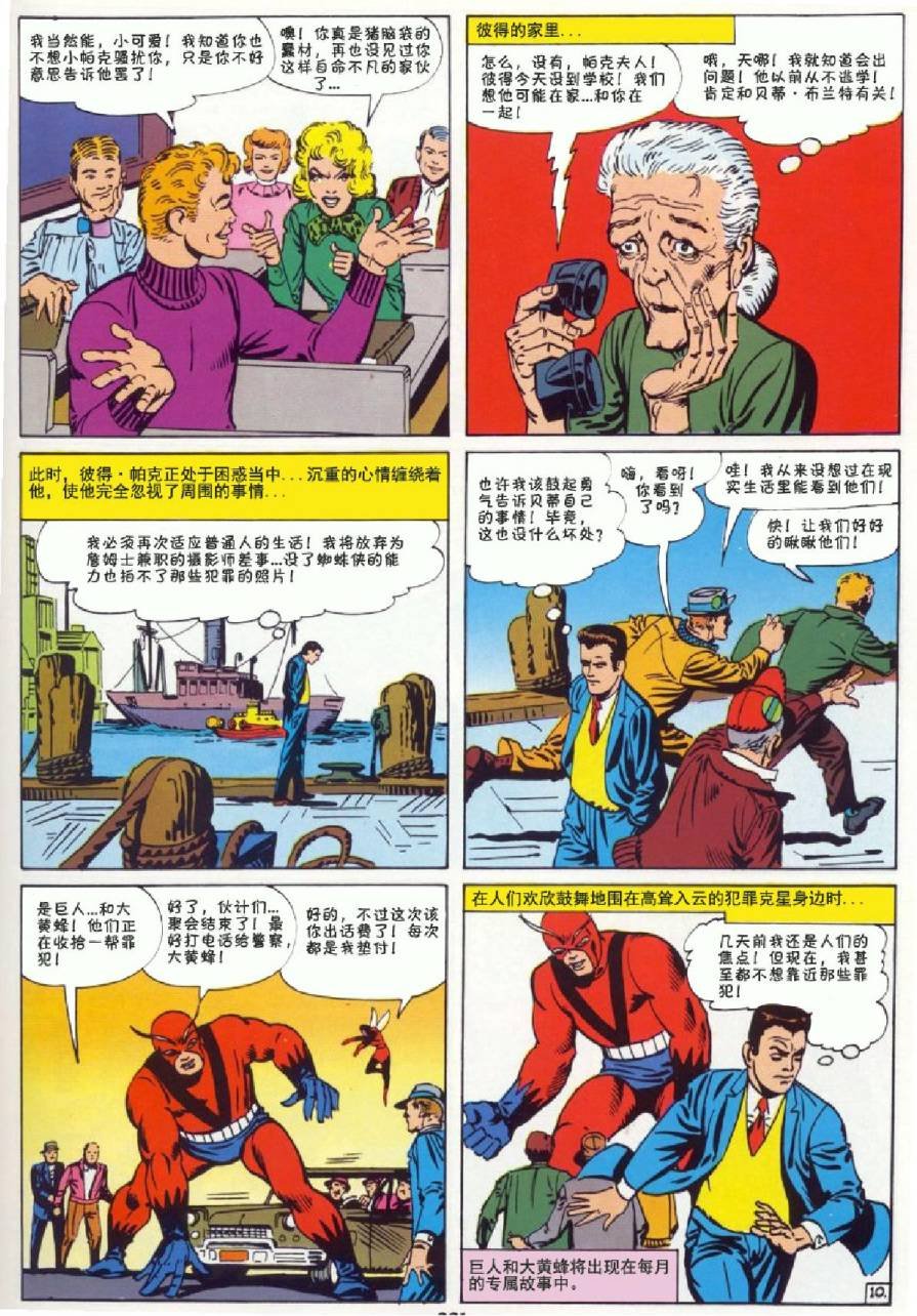 1964年刊