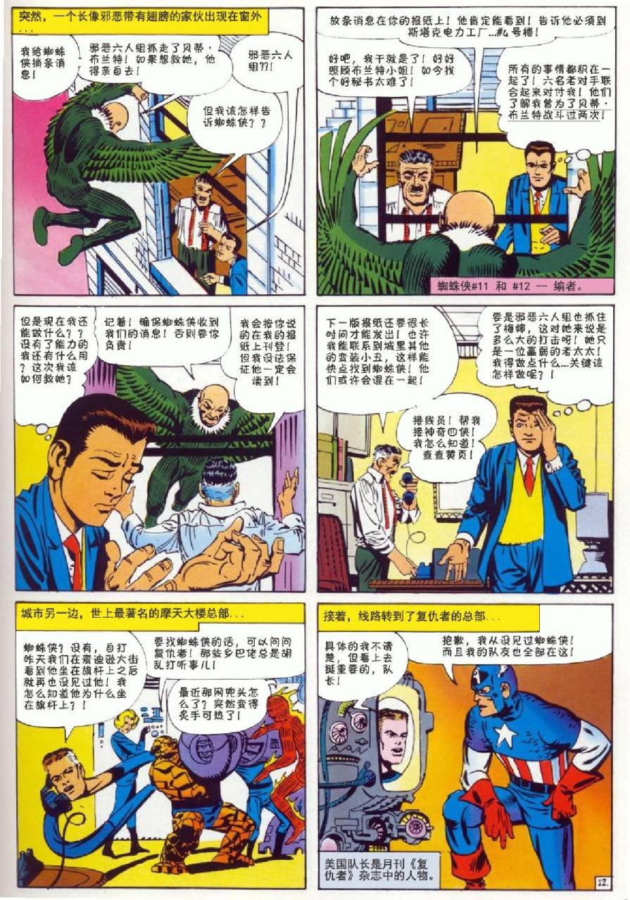 1964年刊