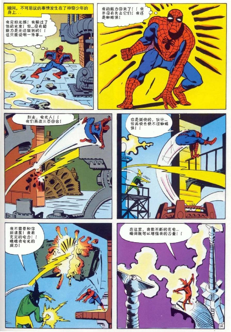 1964年刊