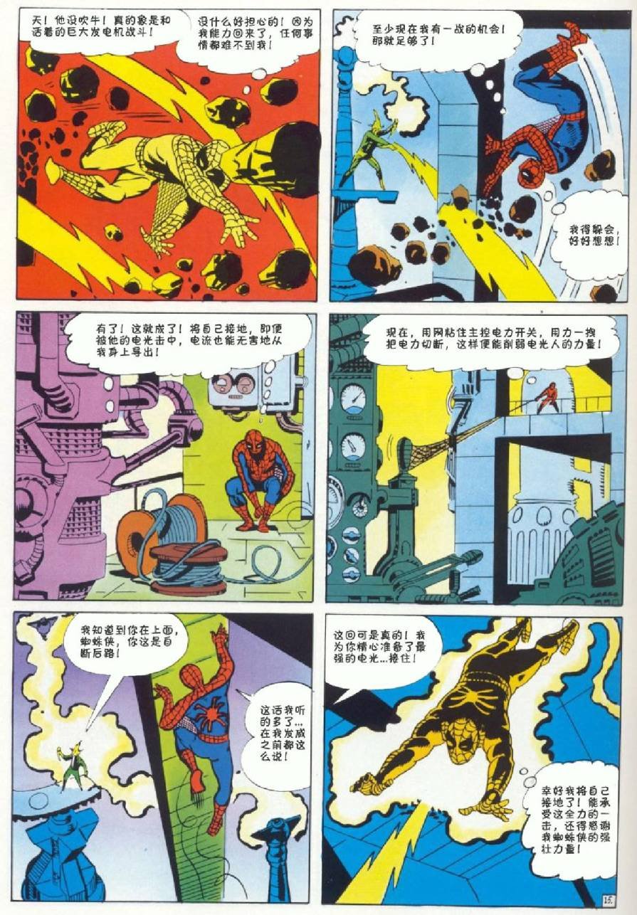 1964年刊