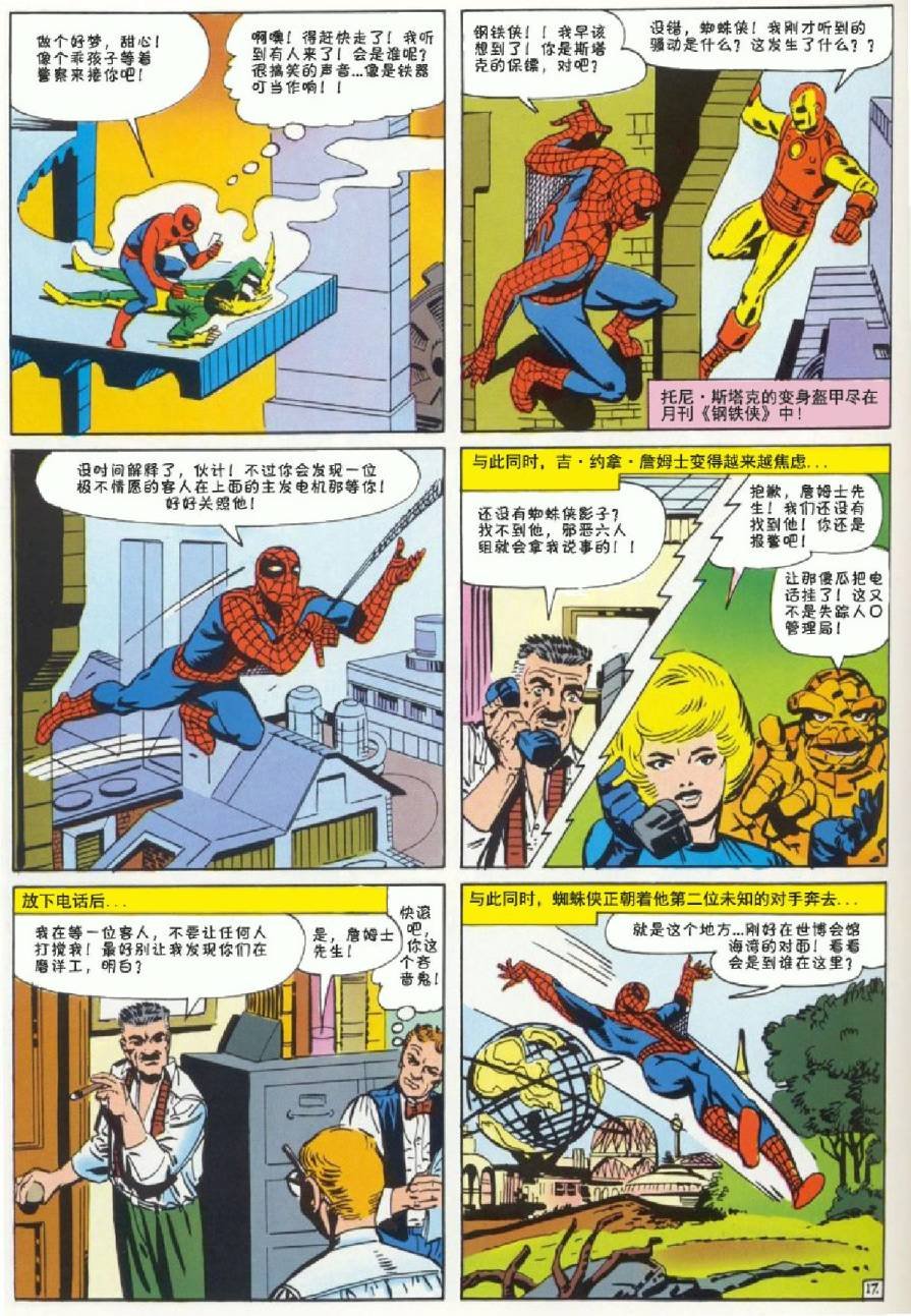 1964年刊
