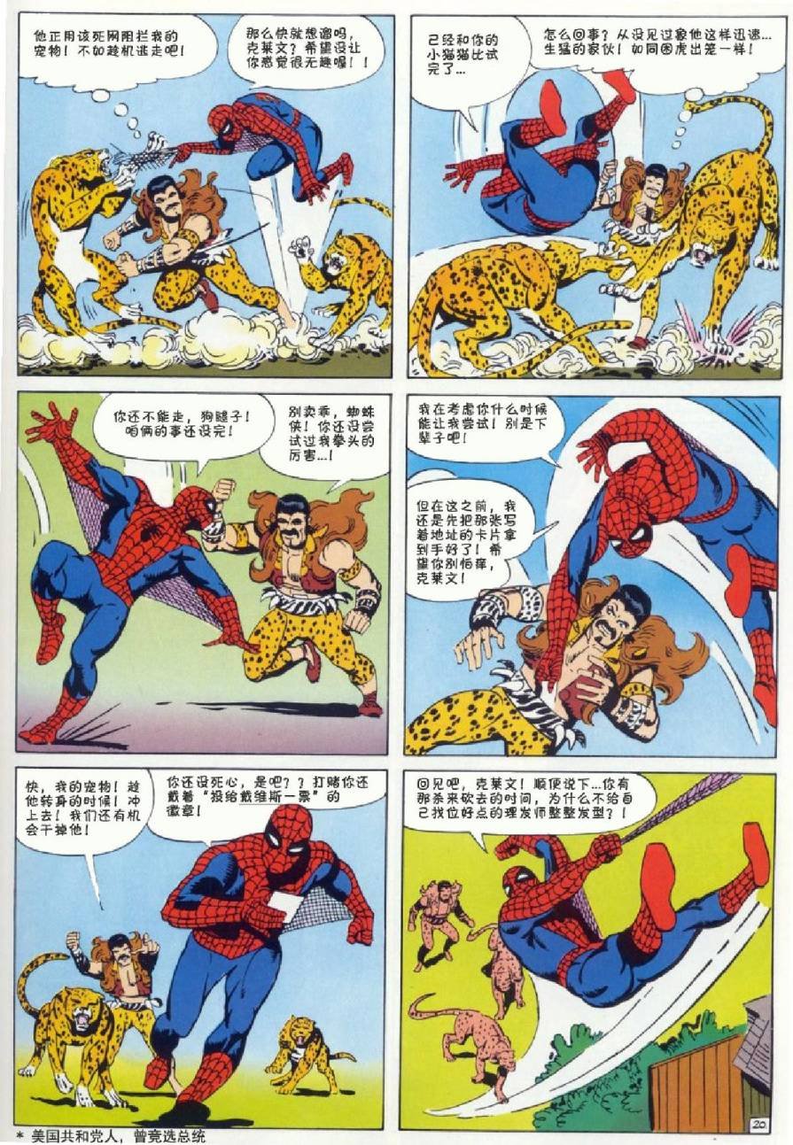 1964年刊