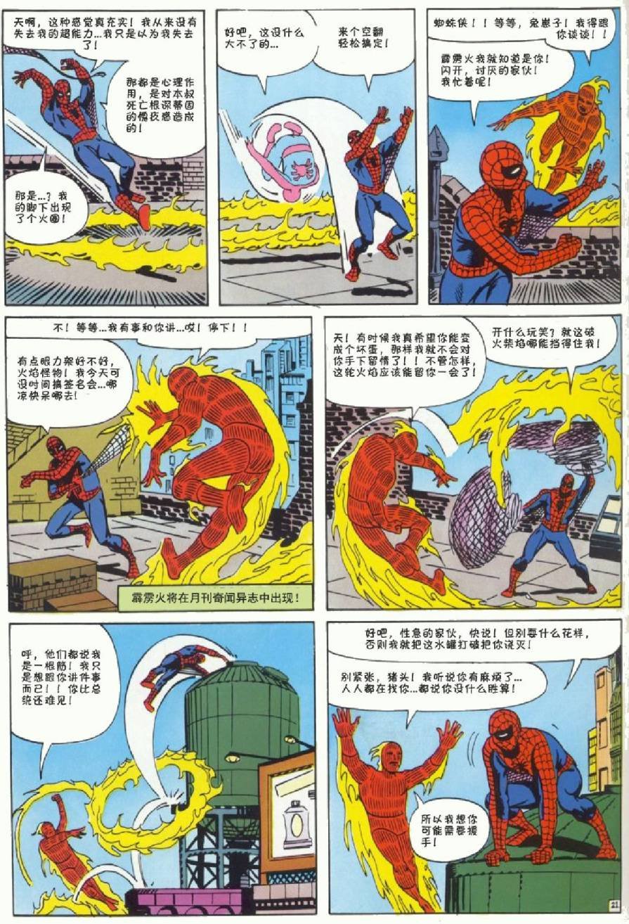 1964年刊